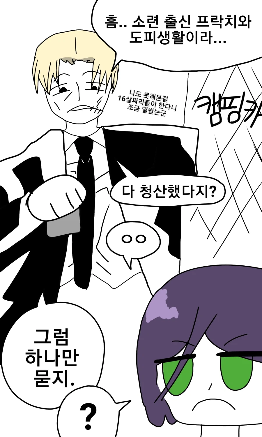 manga_77069799_28ff_001.webp