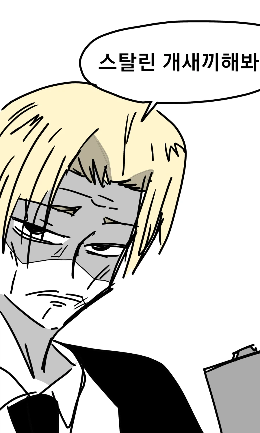 manga_77069799_28ff_002.webp