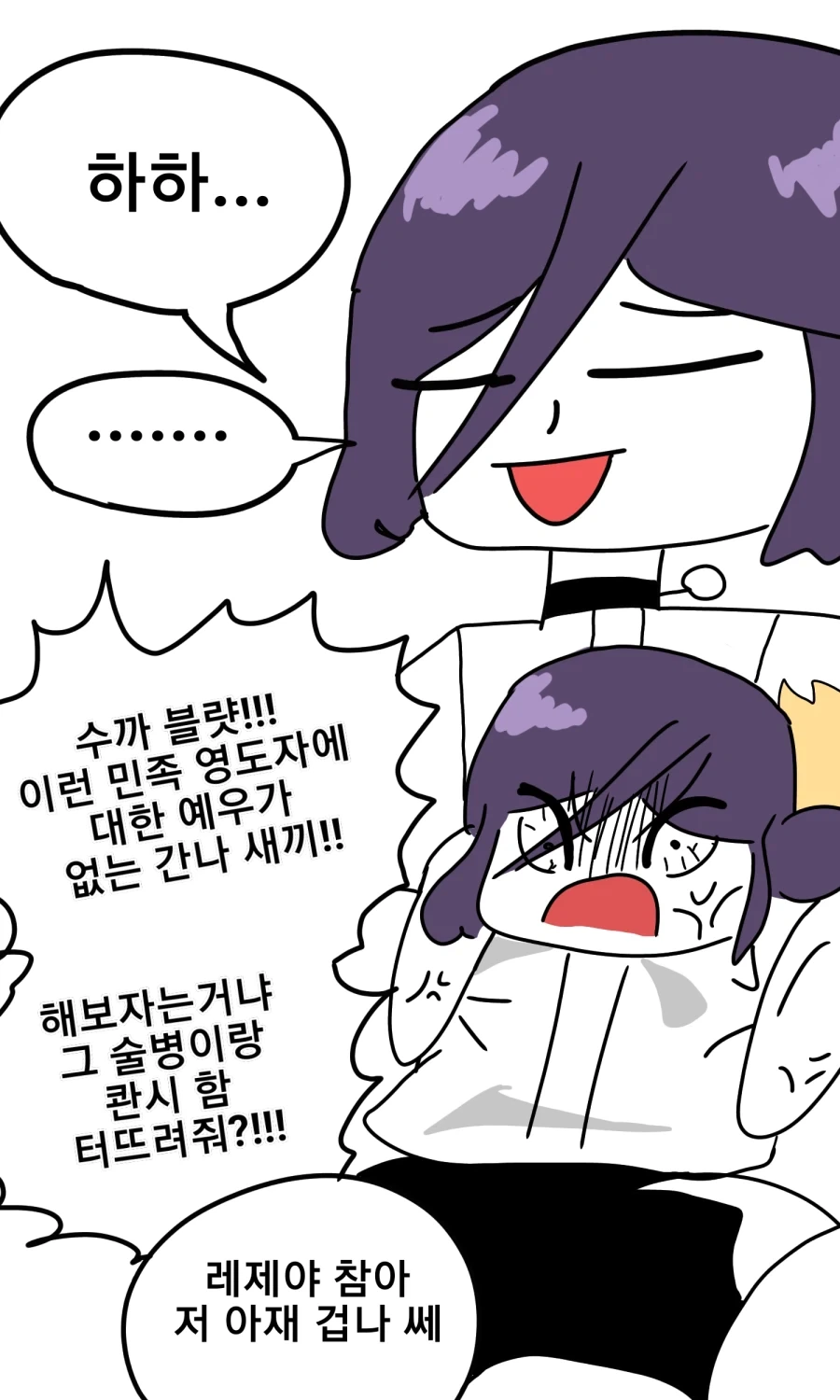 manga_77069799_28ff_003.webp