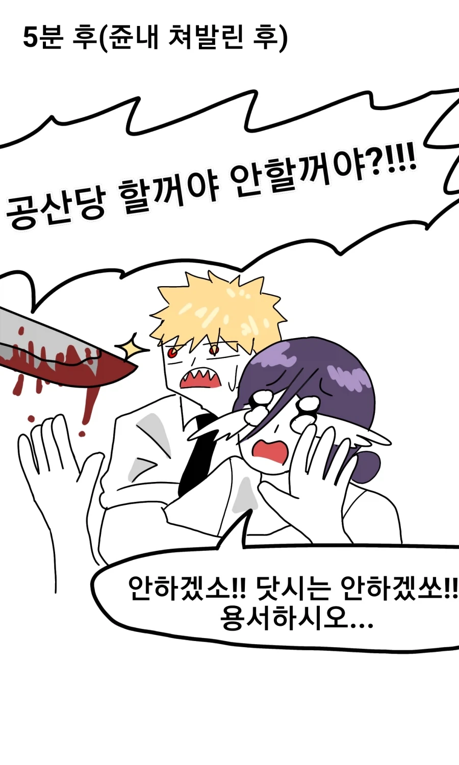 manga_77069799_28ff_004.webp