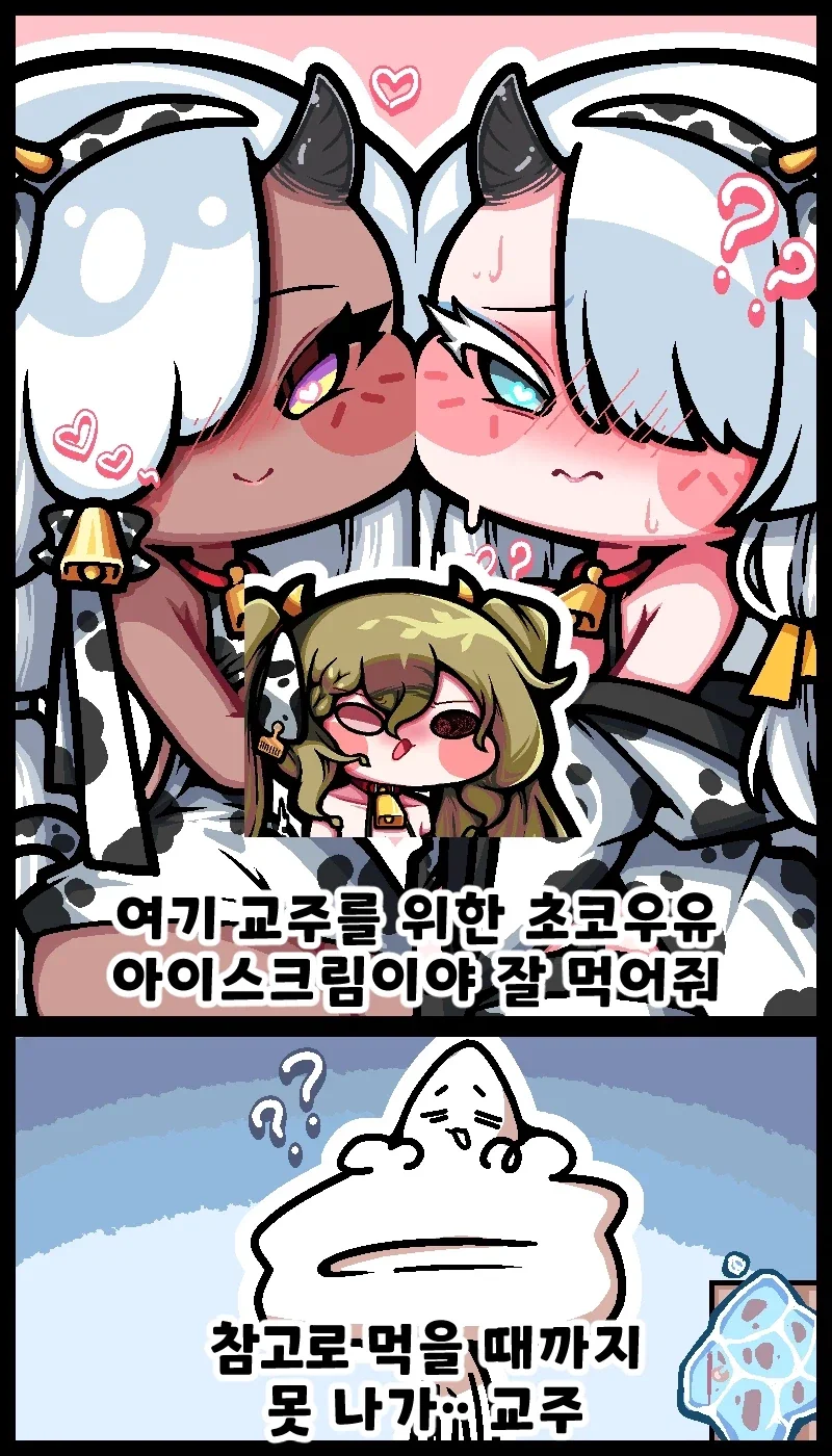 manga_77069815_8183_001.webp