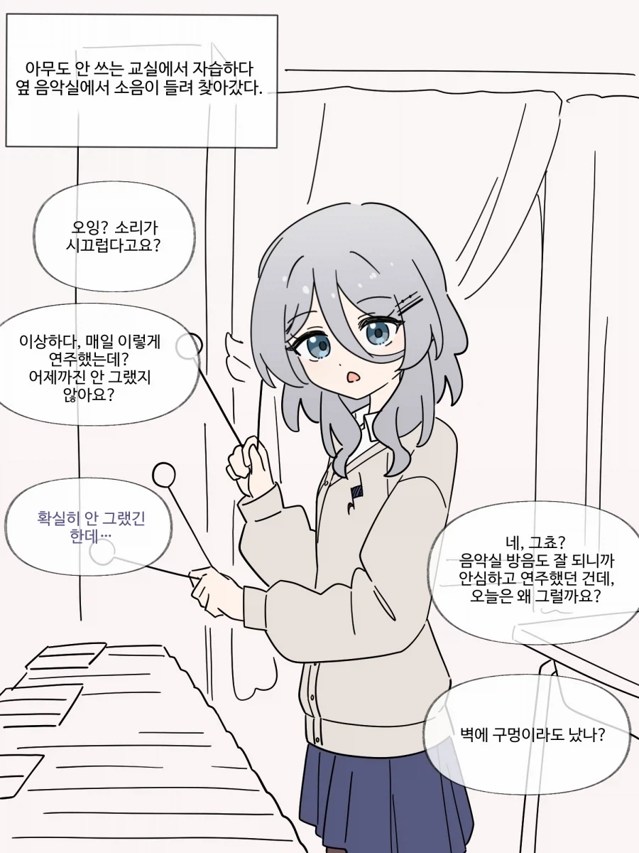 manga_77069822_629e_001.webp