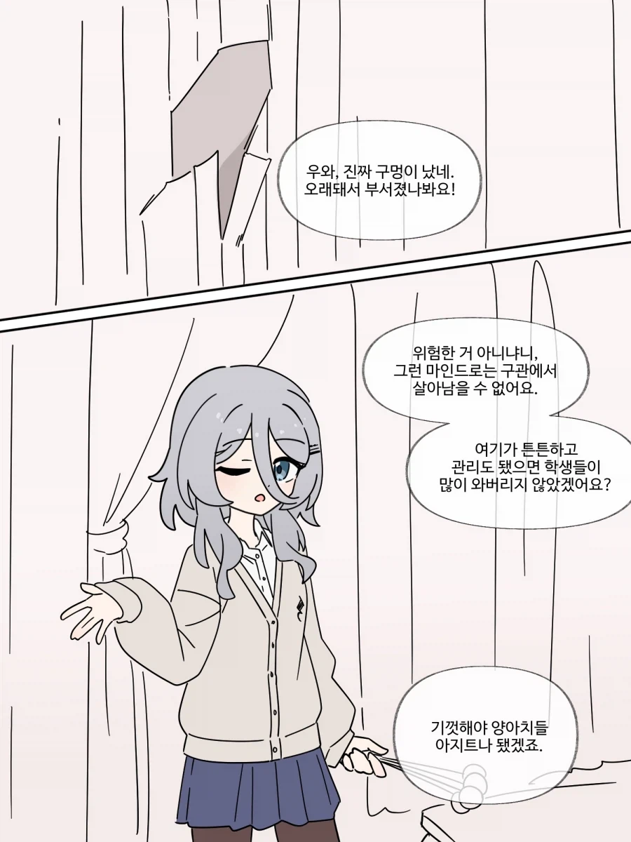 manga_77069822_629e_002.webp