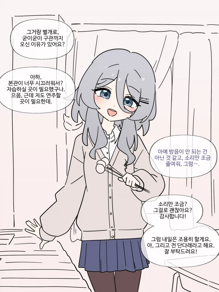 manga_77069822_629e_003.webp
