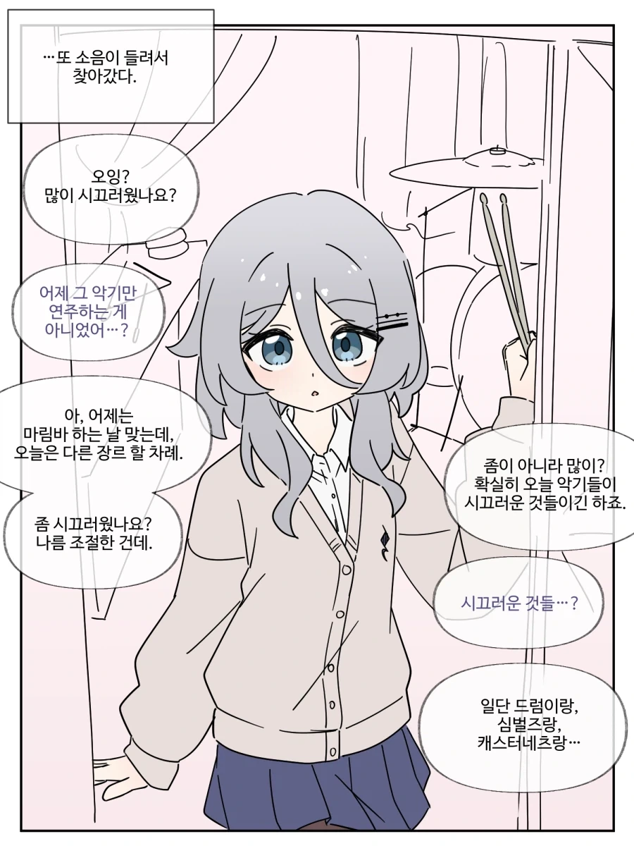 manga_77069822_629e_004.webp