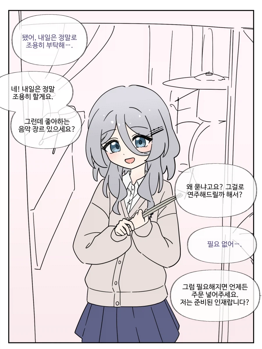 manga_77069822_629e_005.webp