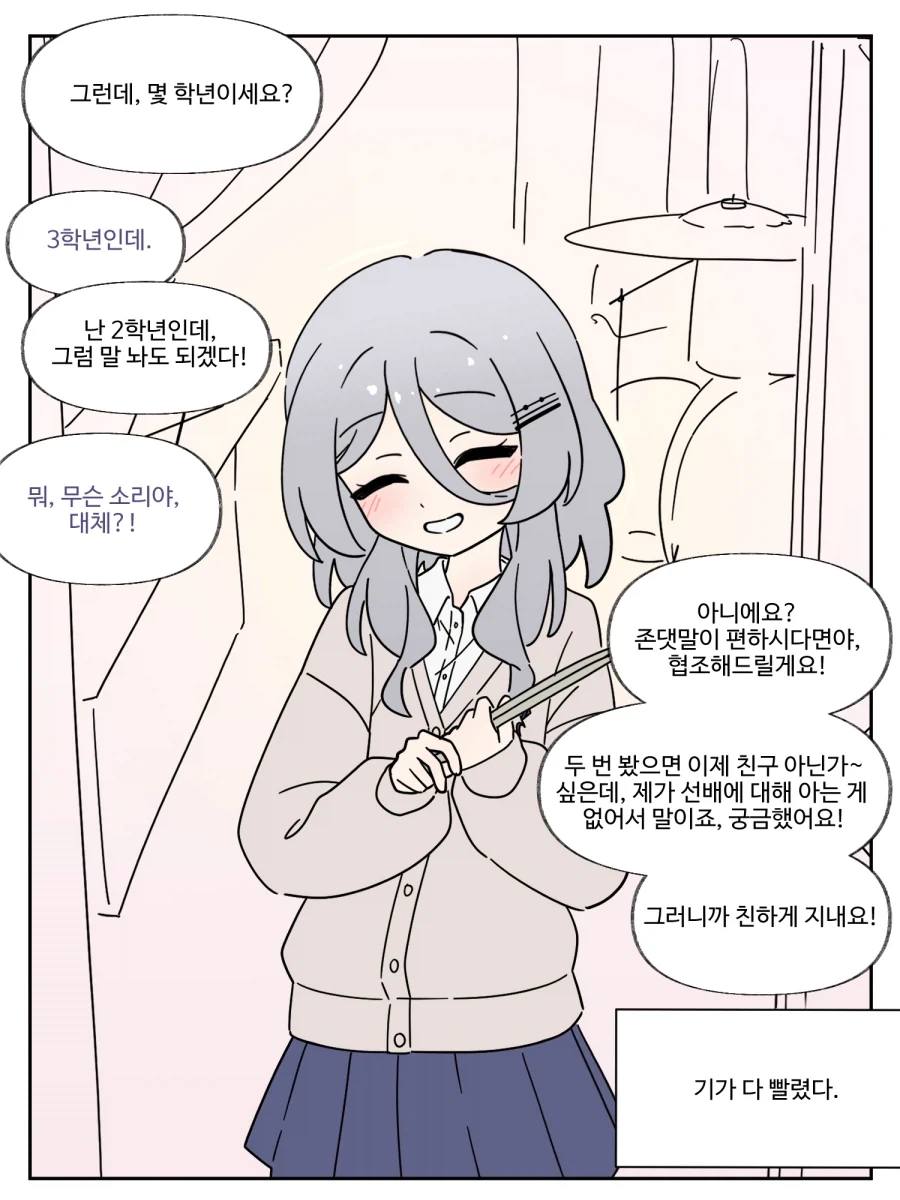 manga_77069822_629e_006.webp