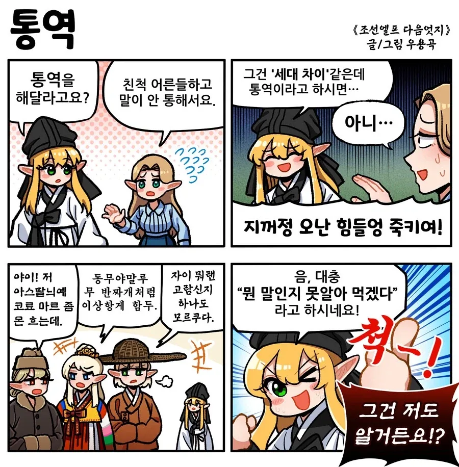 manga_77069883_99e7_001.webp