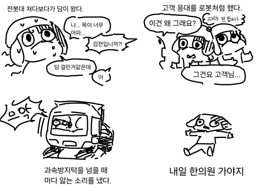 manga_77069926_edaa_001.webp