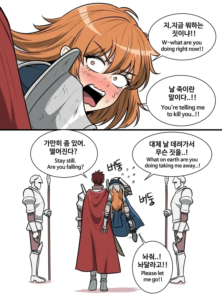 manga_77070092_f0da_005.webp