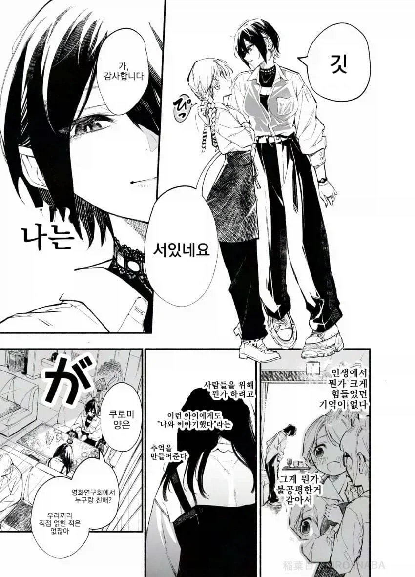 manga_77070268_1e45_003.webp