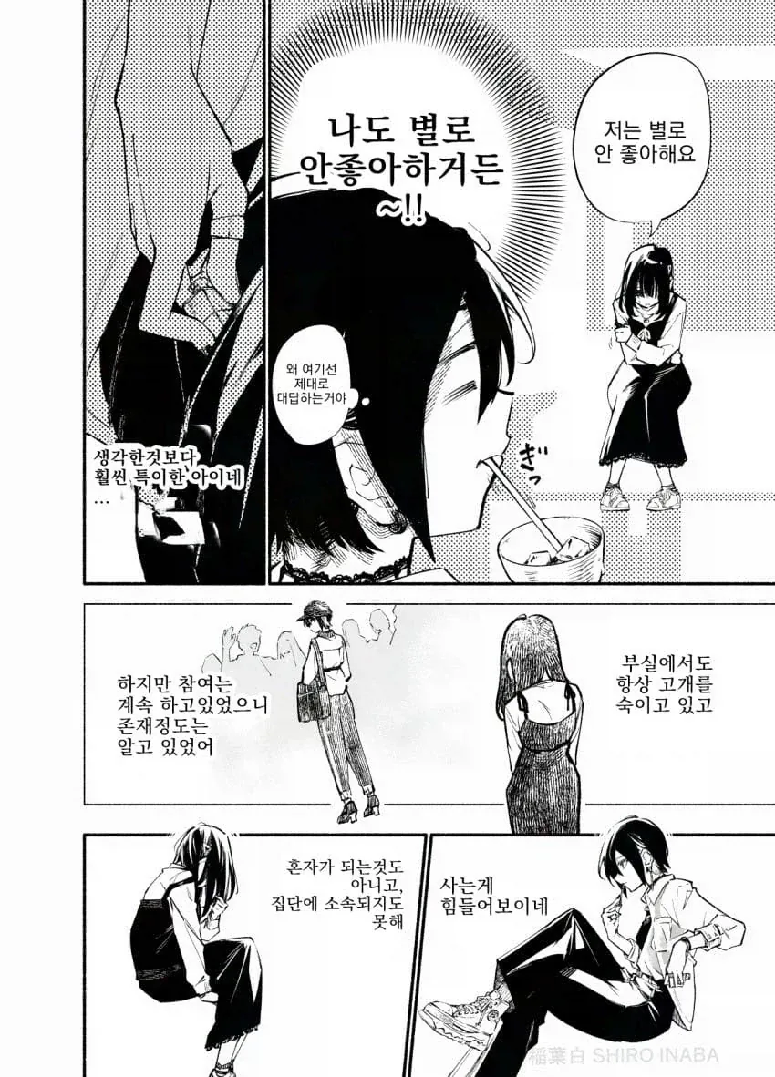manga_77070268_1e45_006.webp