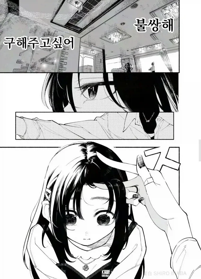 manga_77070268_1e45_007.webp