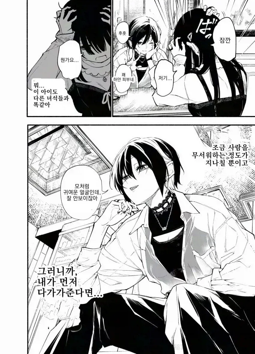 manga_77070268_1e45_008.webp