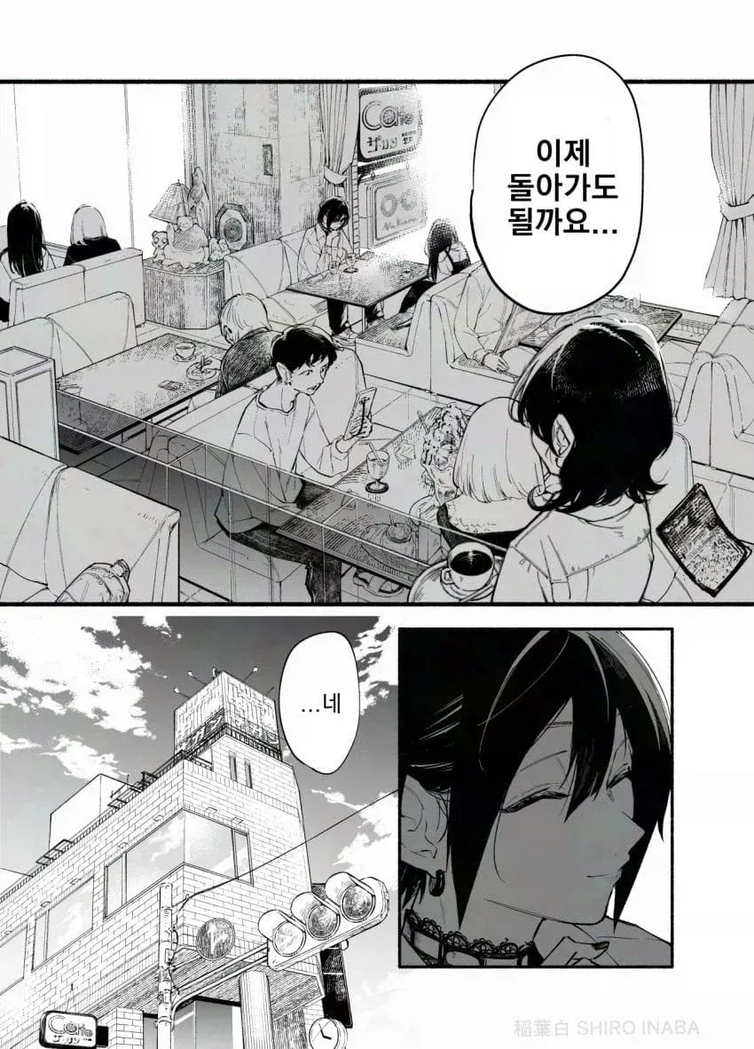 manga_77070268_1e45_009.webp