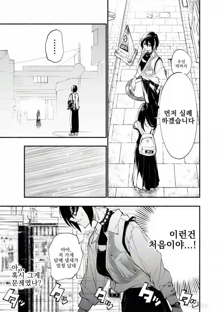 manga_77070268_1e45_011.webp