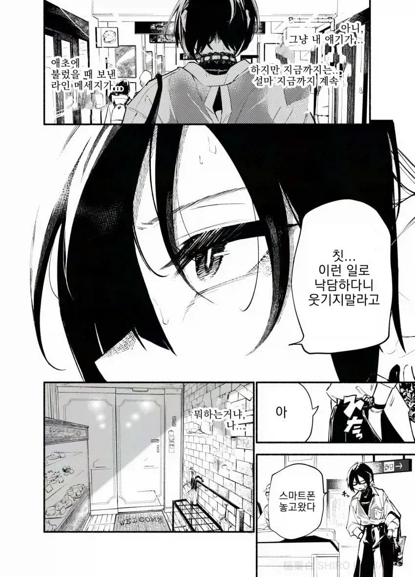 manga_77070268_1e45_012.webp
