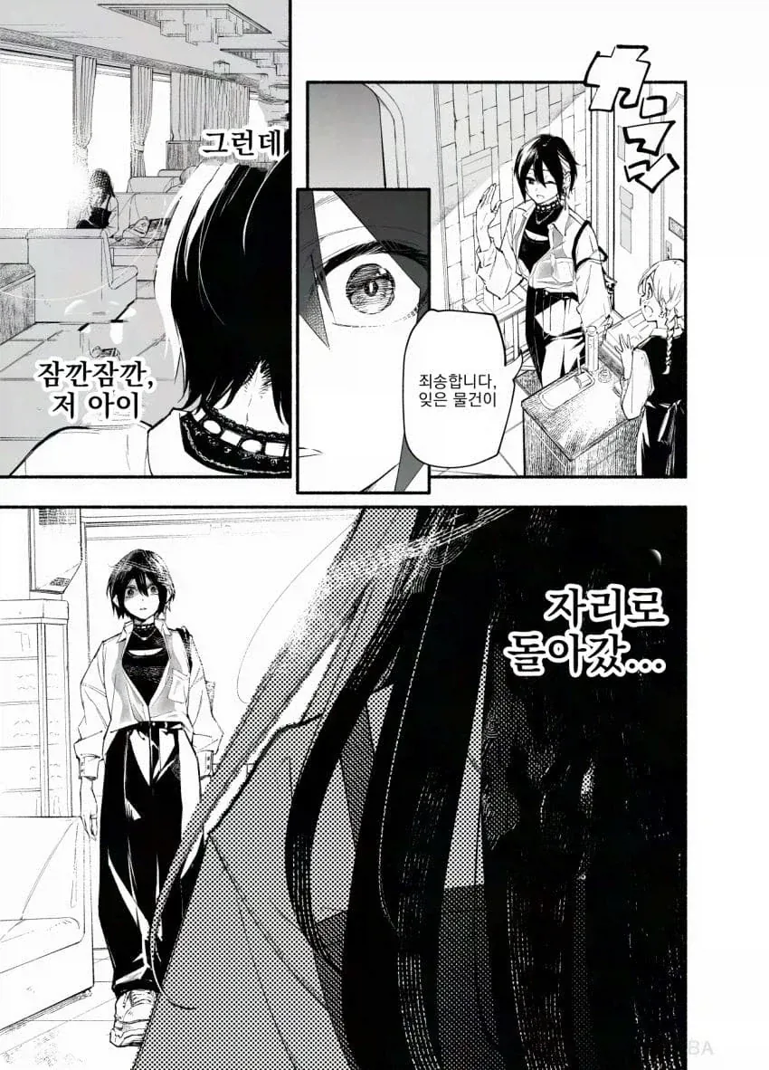 manga_77070268_1e45_013.webp