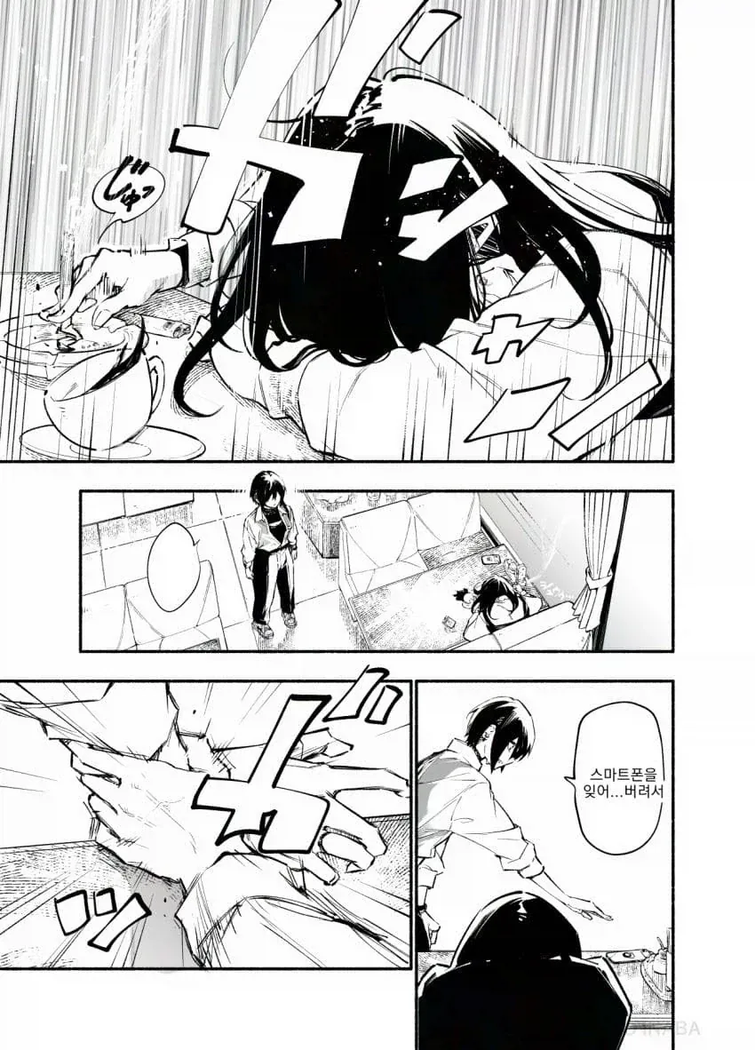 manga_77070268_1e45_017.webp