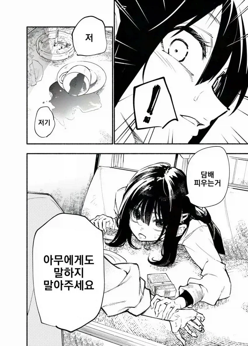 manga_77070268_1e45_018.webp