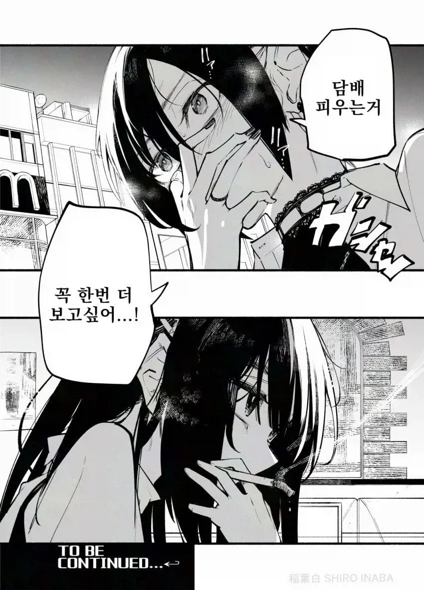 manga_77070268_1e45_021.webp