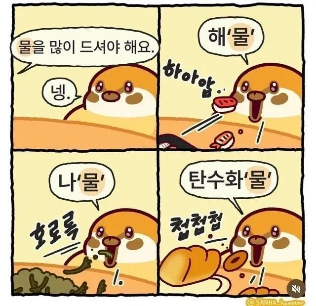 manga_77070409_1b38_001.webp