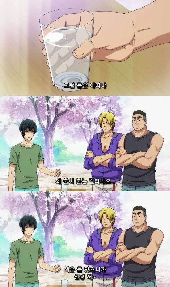 manga_77070409_1b38_002.webp