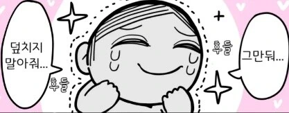 manga_77070938_93fc_003.webp