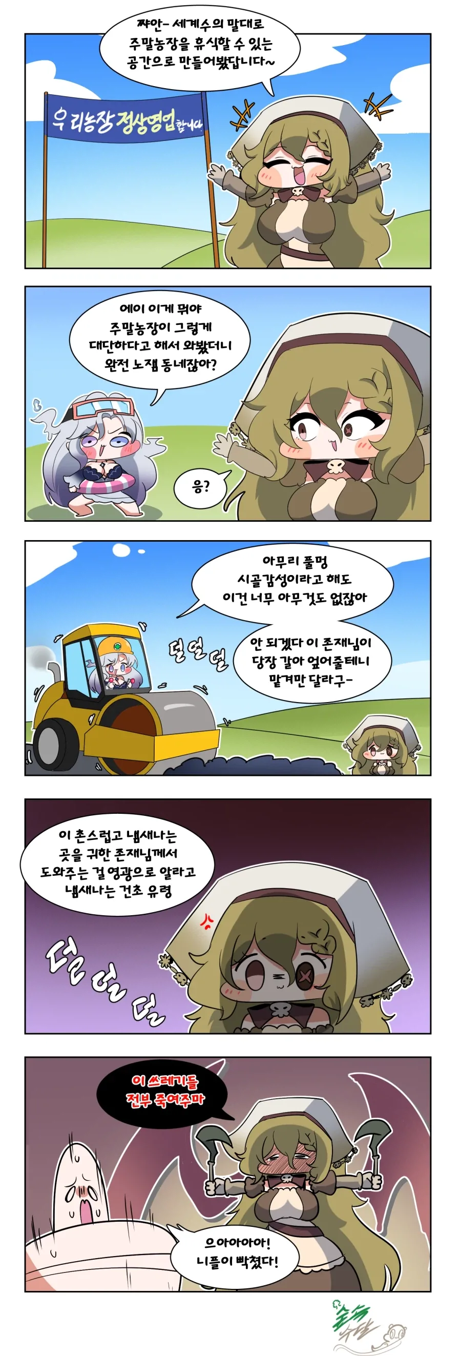 manga_77071024_d7a4_001.webp