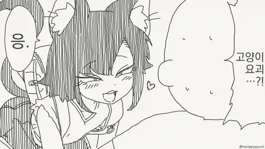 manga_77071109_eacf_003.webp