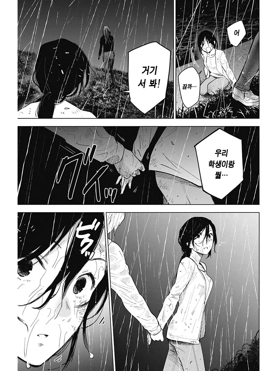 manga_77071179_55a1_007.webp