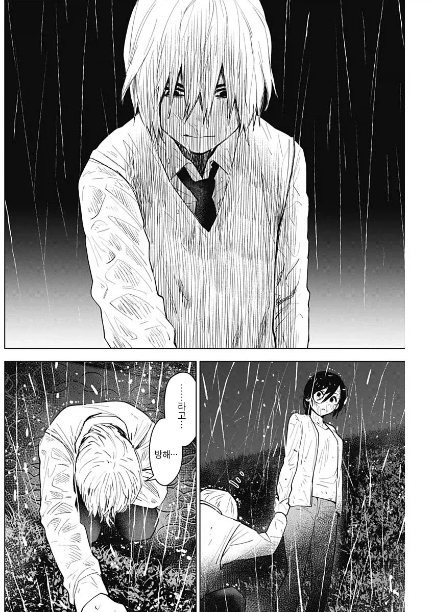 manga_77071179_55a1_008.webp