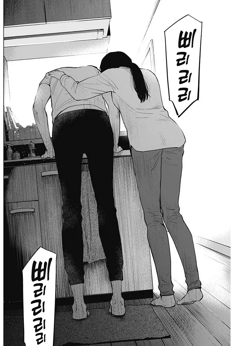manga_77071179_55a1_023.webp