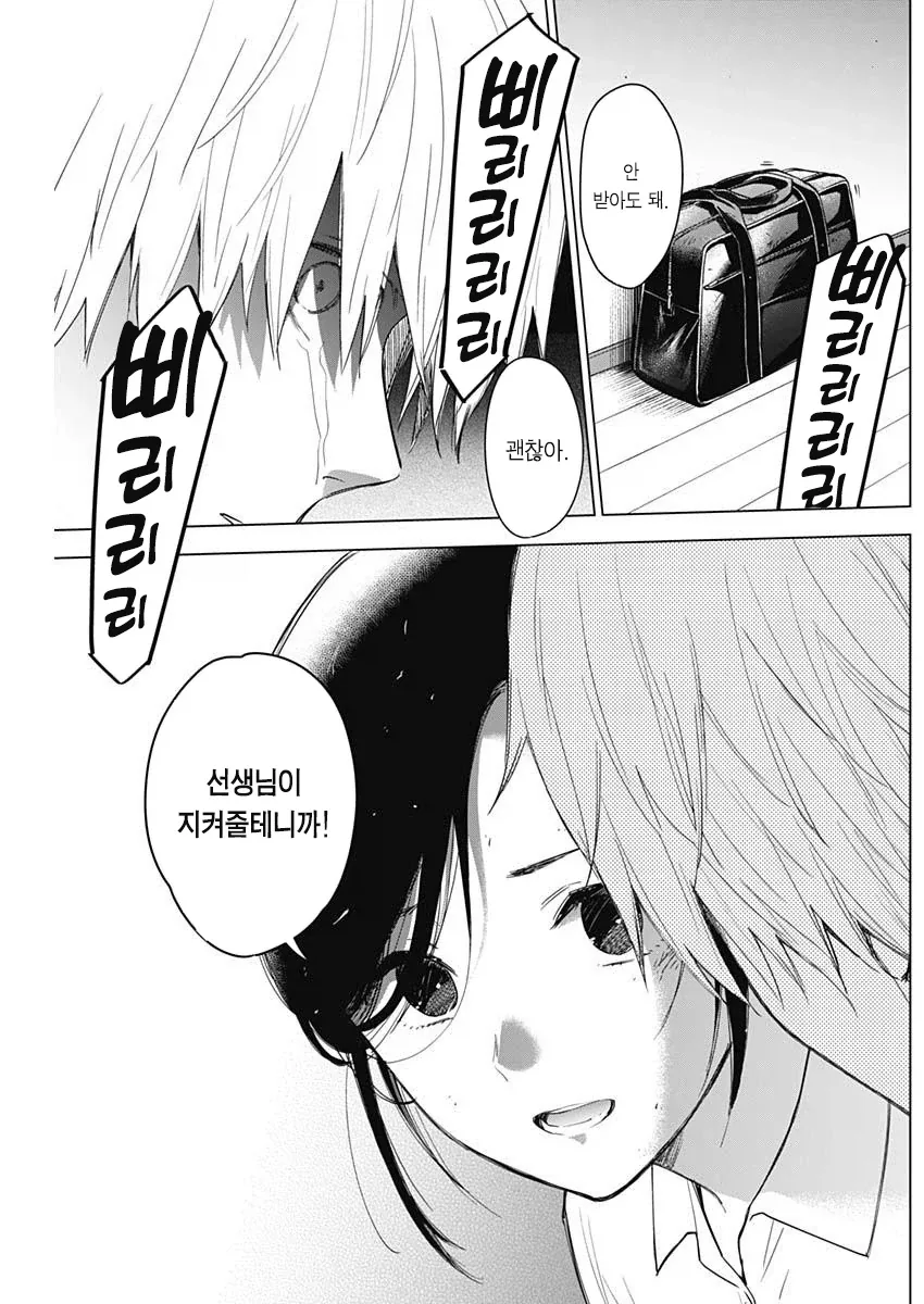manga_77071179_55a1_024.webp