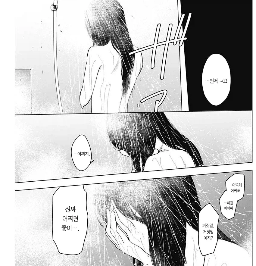 manga_77071179_55a1_027.webp