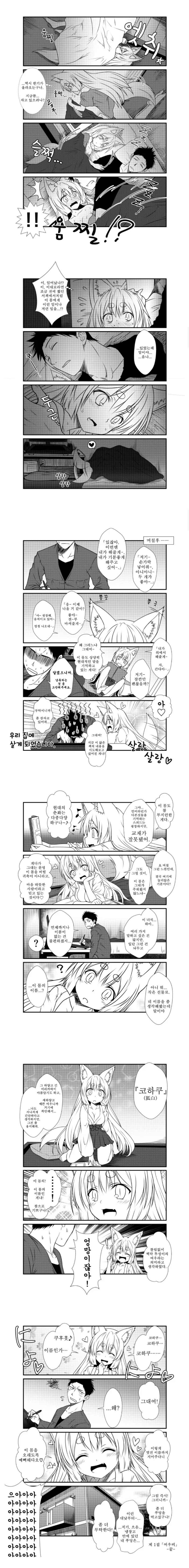 manga_77071456_dfb2_002.webp