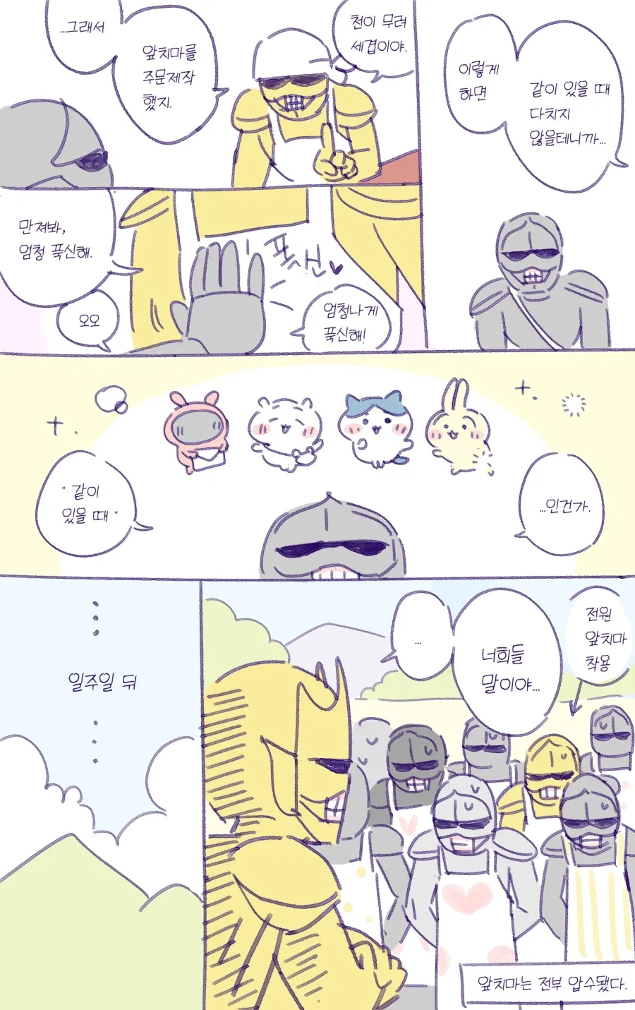 manga_77071587_3a94_002.webp