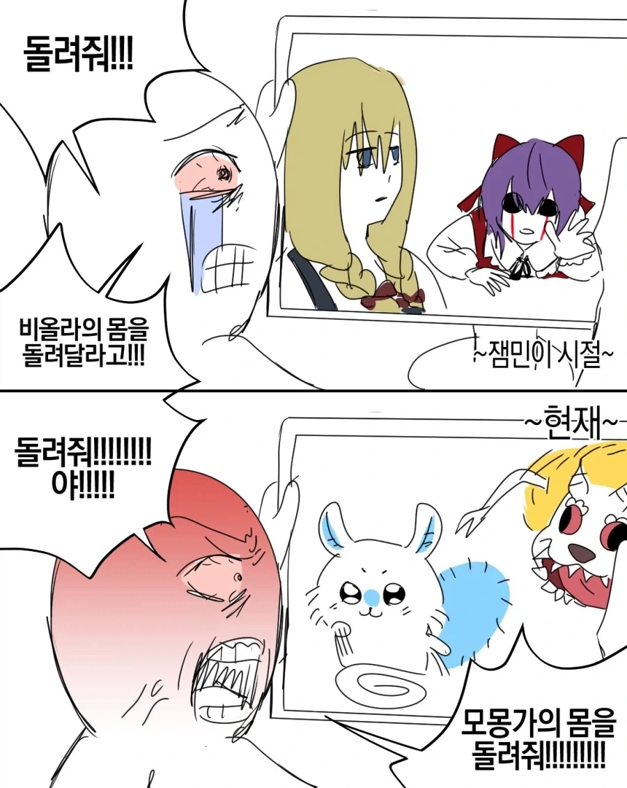 manga_77072229_8525_001.webp