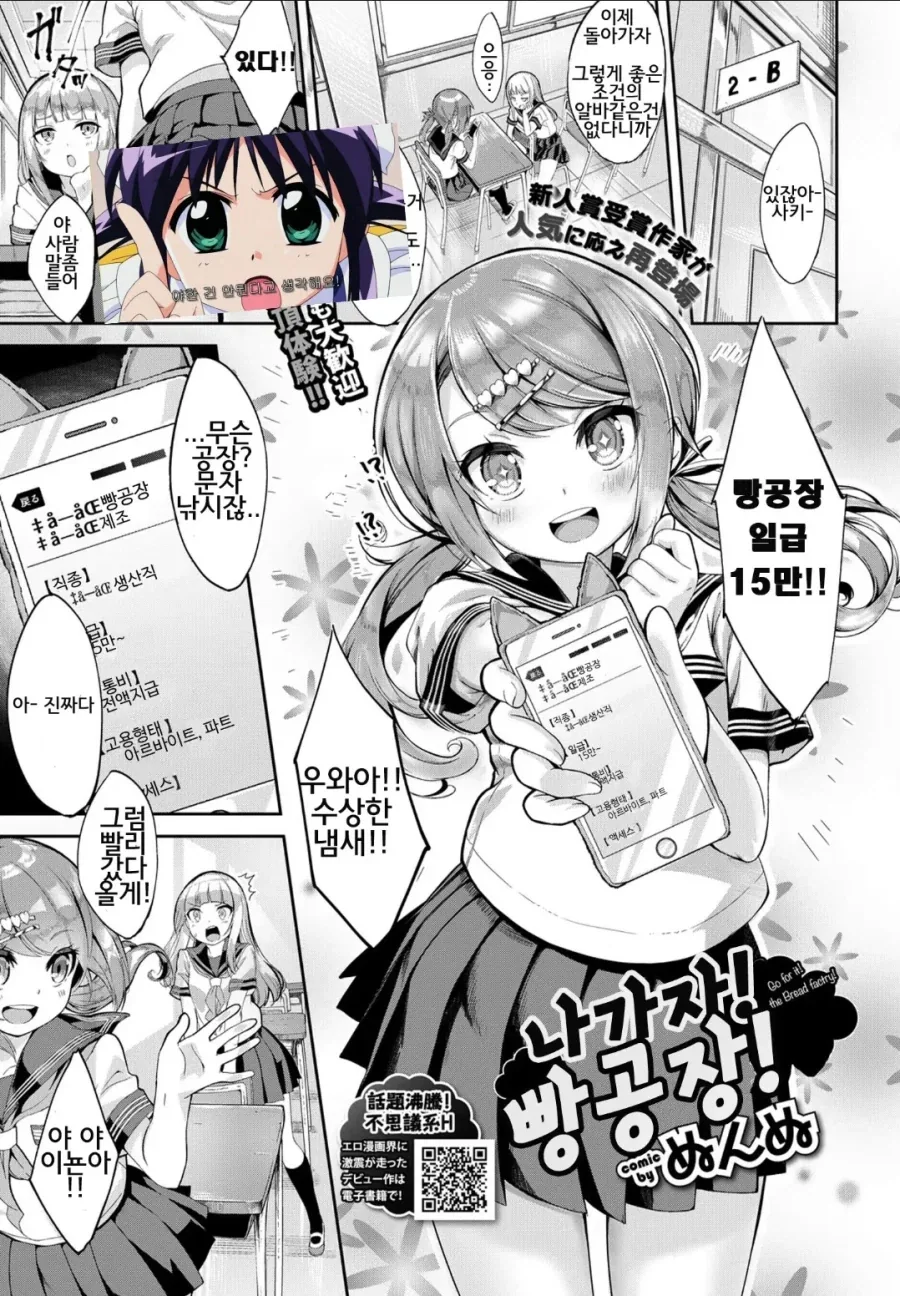 manga_77072522_f889_001.webp