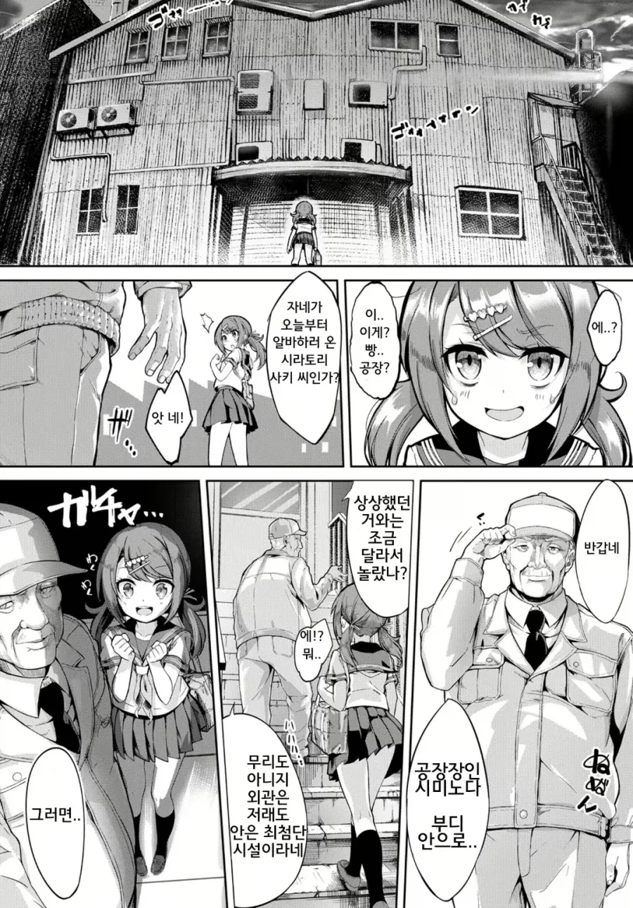manga_77072522_f889_002.webp