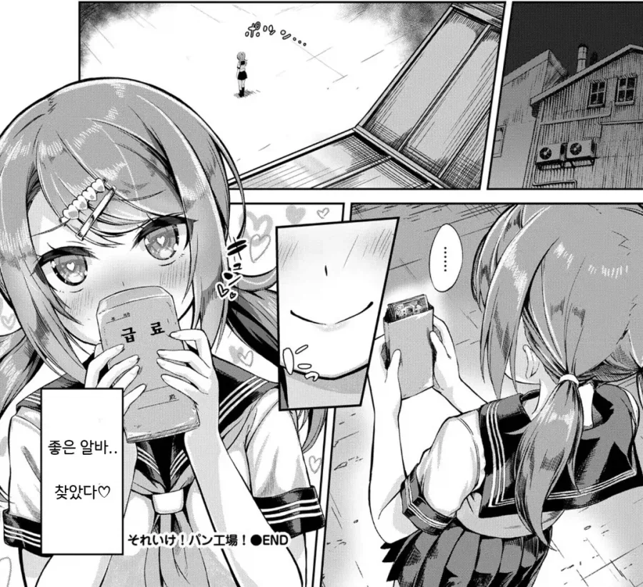 manga_77072522_f889_003.webp