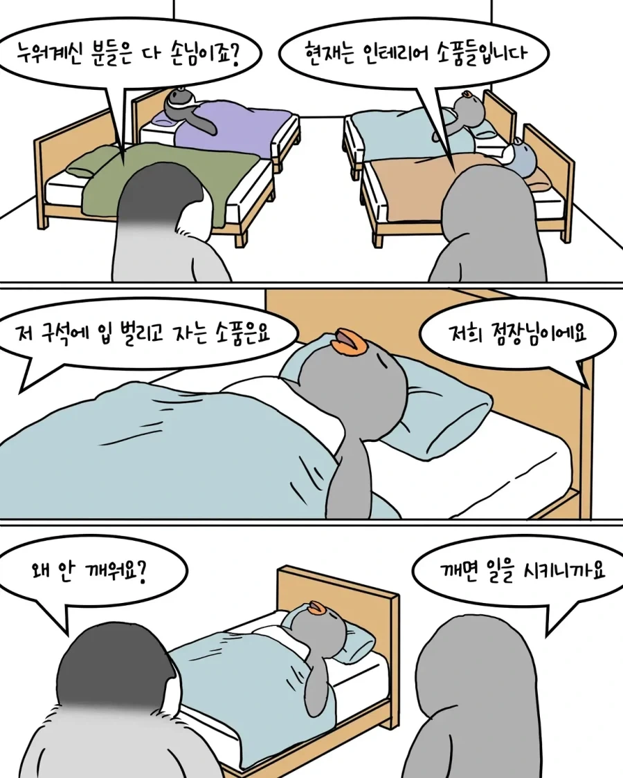 manga_77073187_725c_002.webp