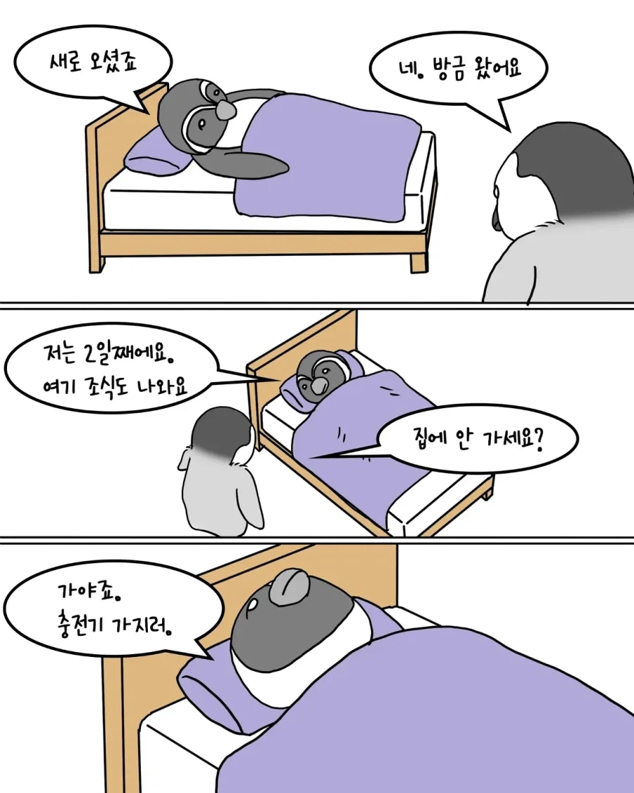 manga_77073187_725c_003.webp