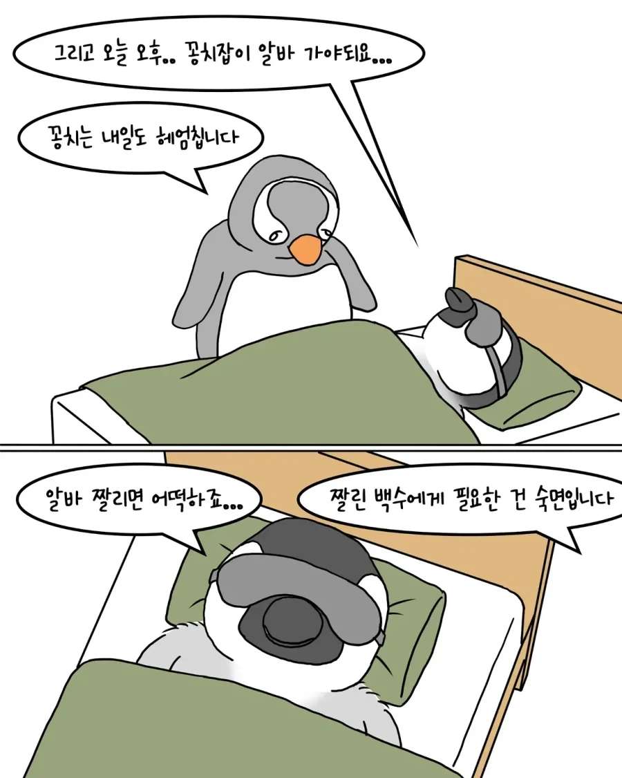 manga_77073187_725c_006.webp