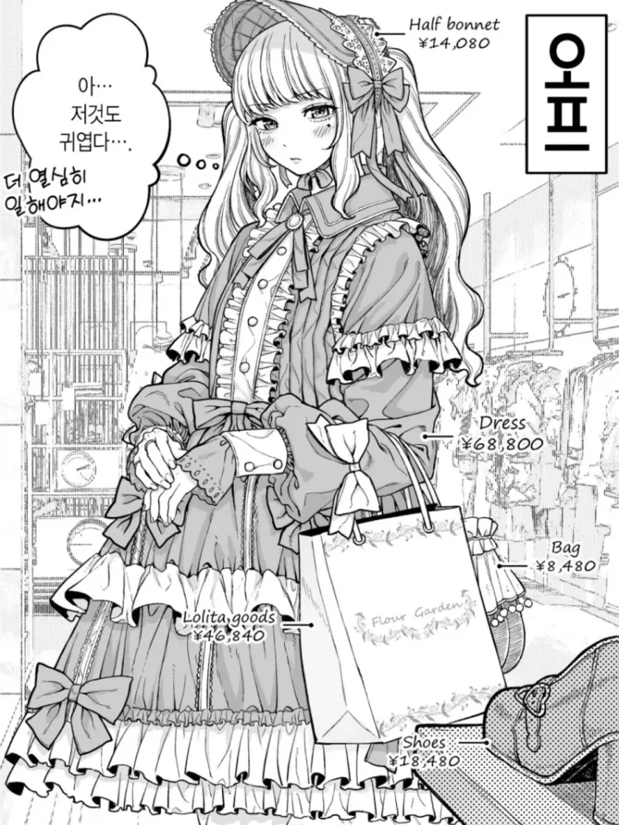 manga_77073211_9c8b_002.webp