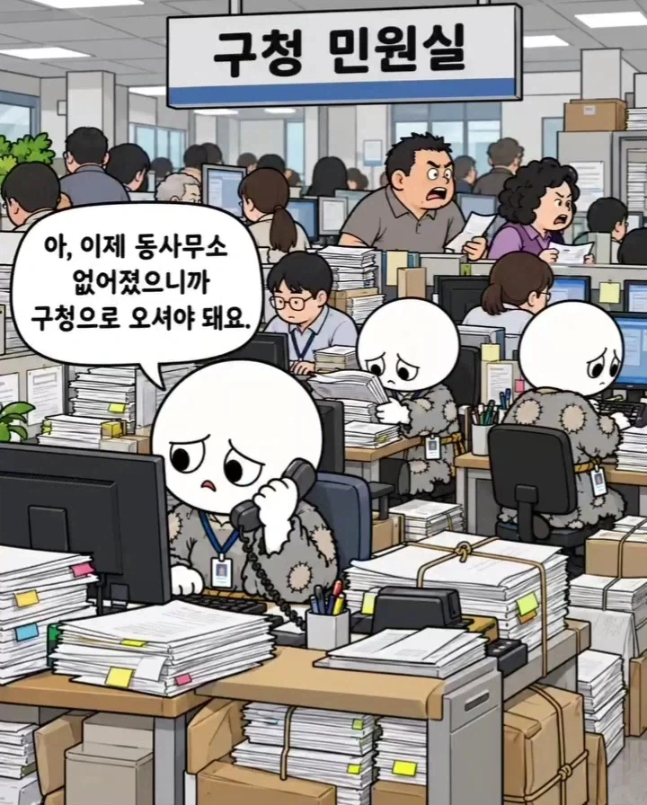 manga_77073239_c6c0_006.webp