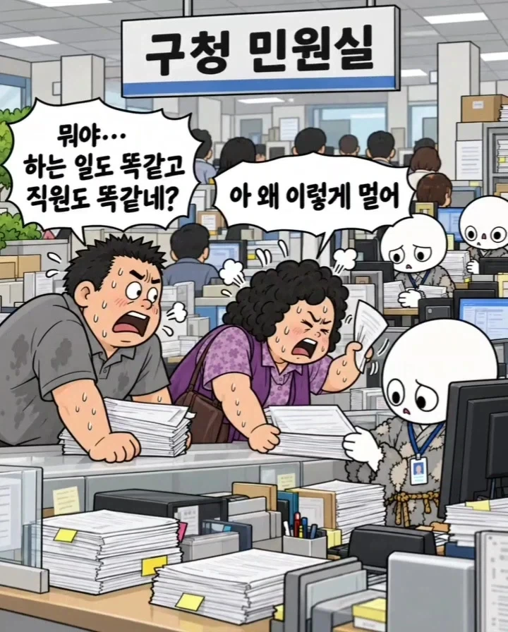 manga_77073239_c6c0_007.webp