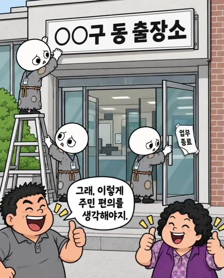 manga_77073239_c6c0_009.webp