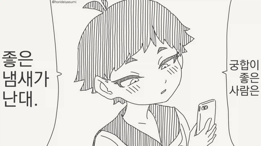 manga_77073261_d2c3_001.webp