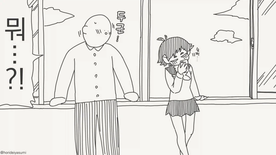 manga_77073261_d2c3_002.webp